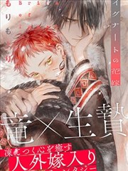 龙珠Z神与神剧场版海报
