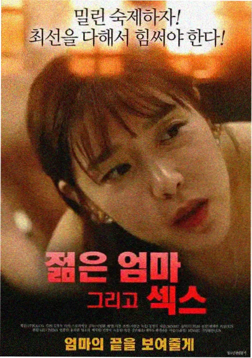 龙珠剧场版18最终决战剧照