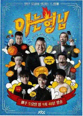 龙珠剧场版18能量爆发剧照